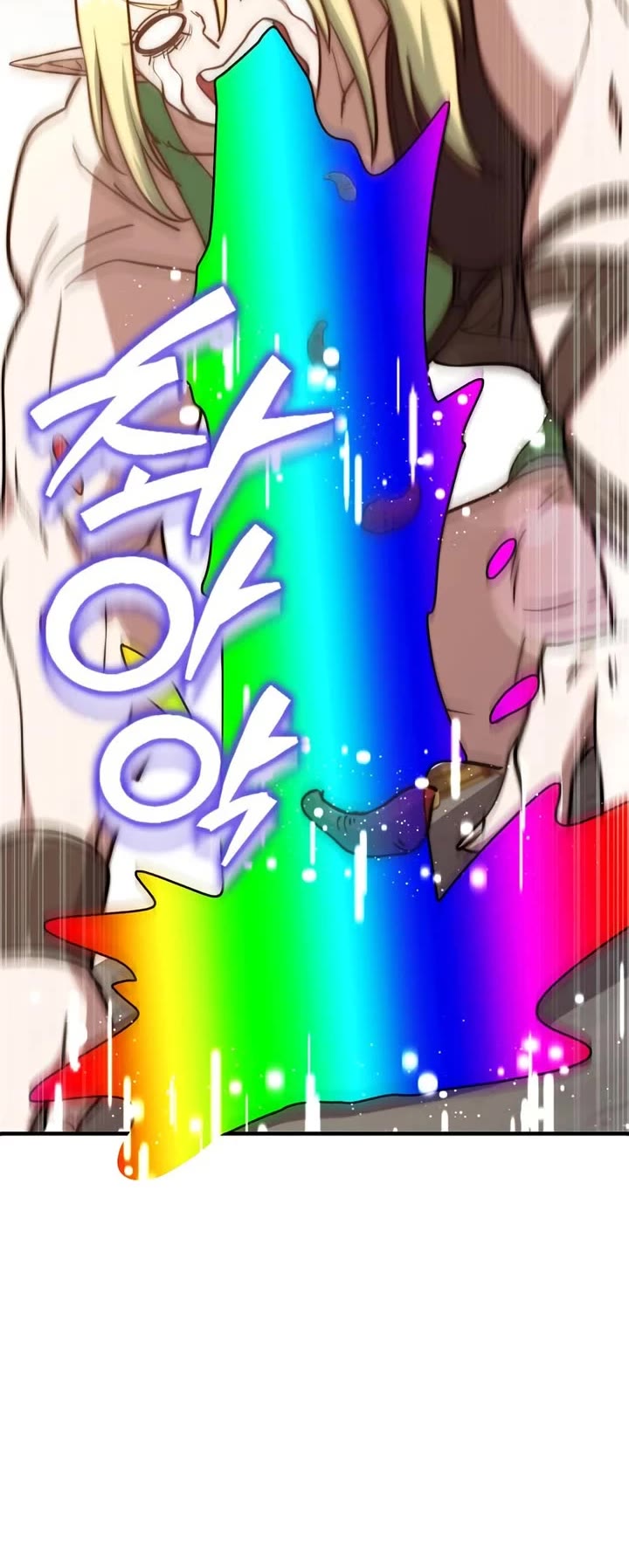 The Crown Prince That Sells Medicine chapter 79 page 43