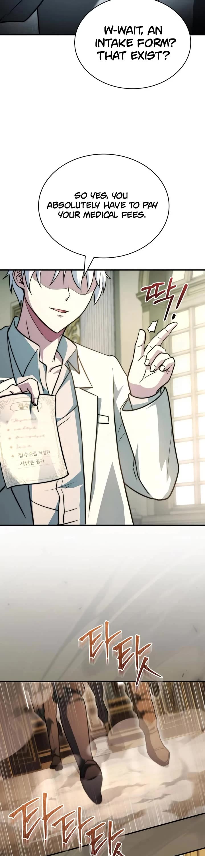 The Crown Prince That Sells Medicine chapter 79 page 69