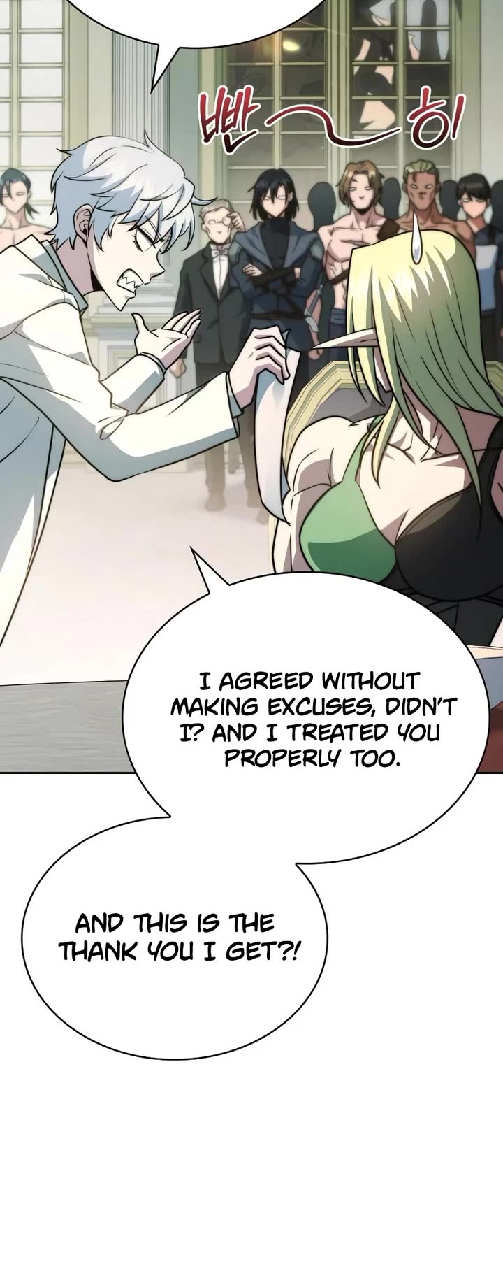 The Crown Prince That Sells Medicine chapter 79 page 71