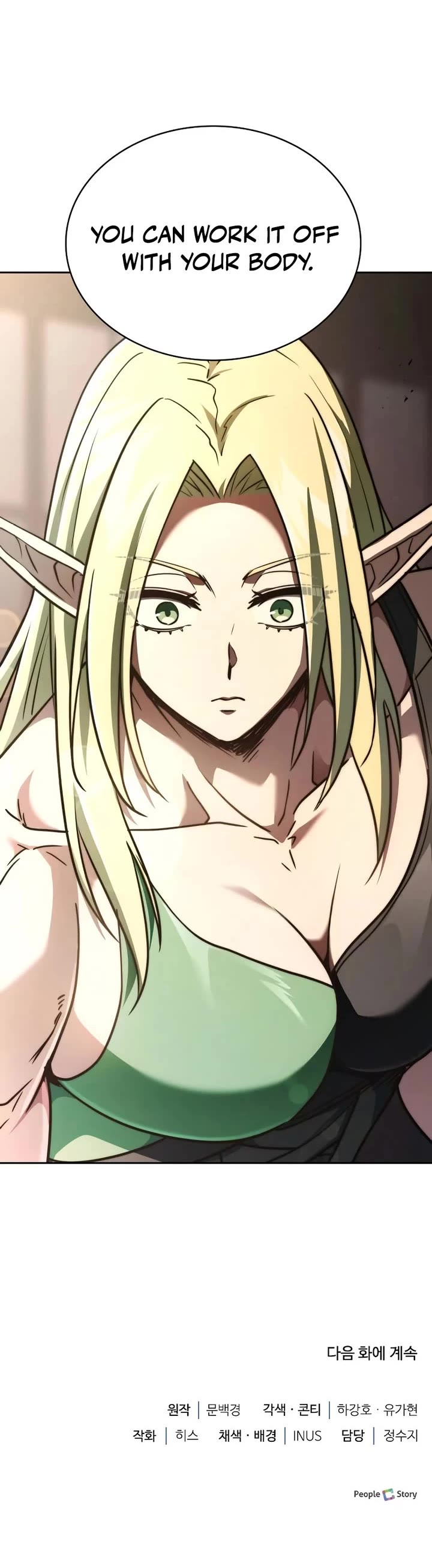 The Crown Prince That Sells Medicine chapter 79 page 76