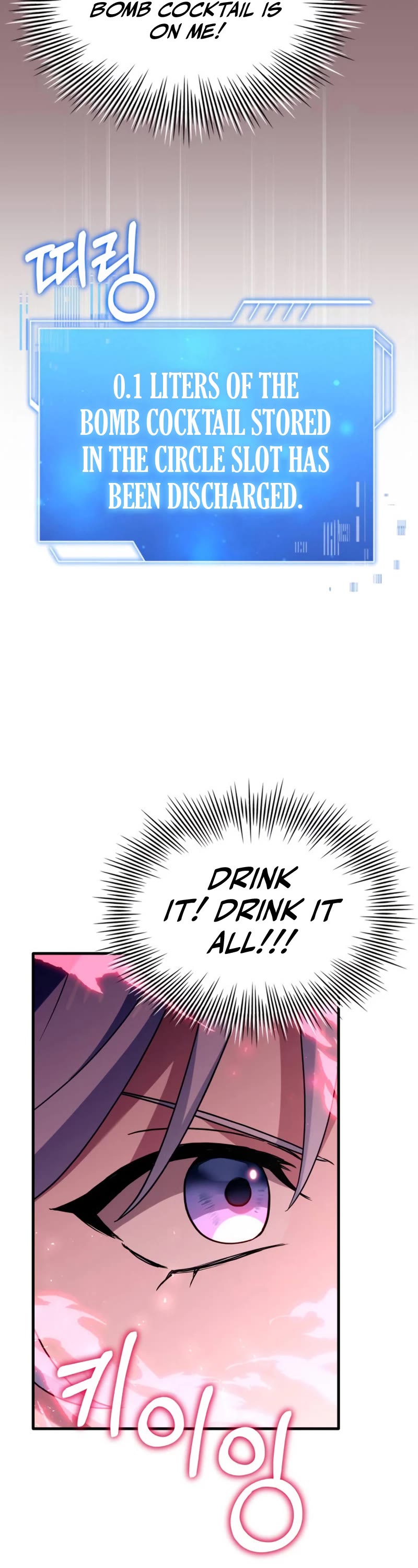 The Crown Prince That Sells Medicine chapter 8 page 16