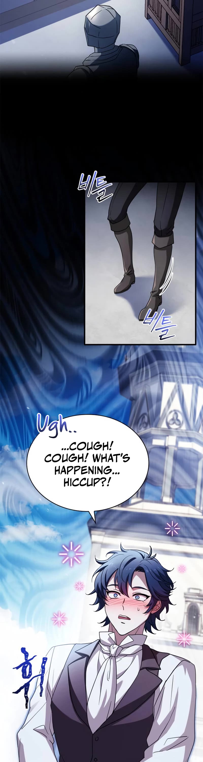 The Crown Prince That Sells Medicine chapter 8 page 3