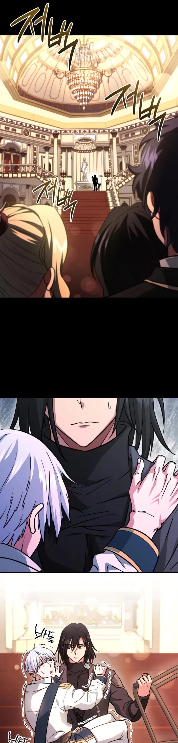 The Crown Prince That Sells Medicine chapter 80 page 13