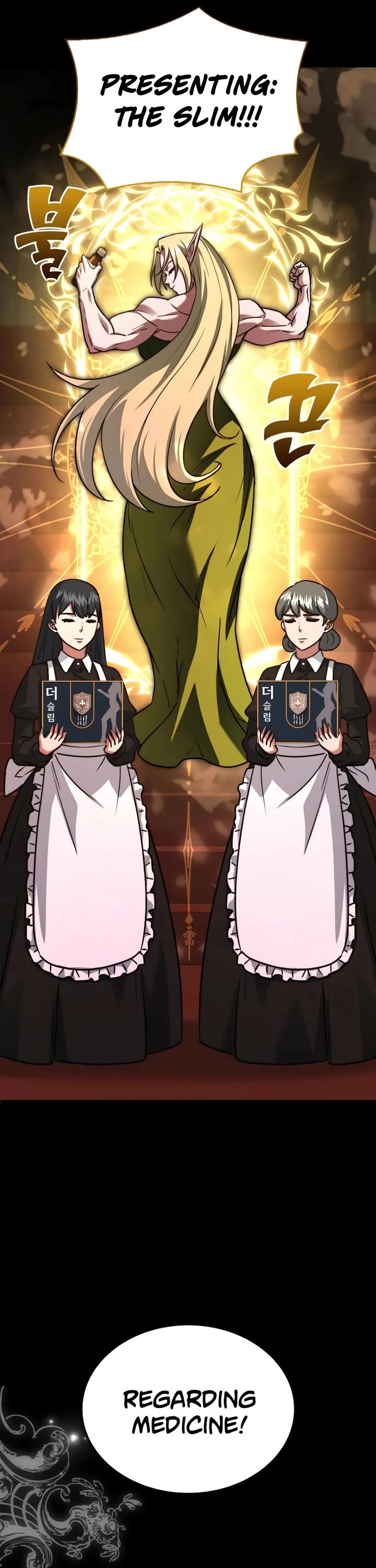 The Crown Prince That Sells Medicine chapter 80 page 21