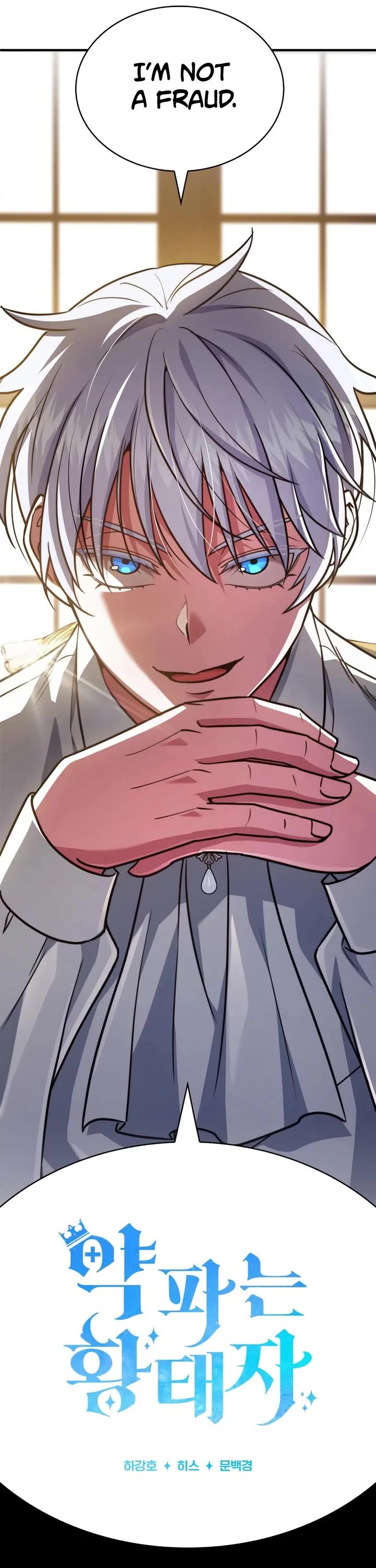 The Crown Prince That Sells Medicine chapter 80 page 5