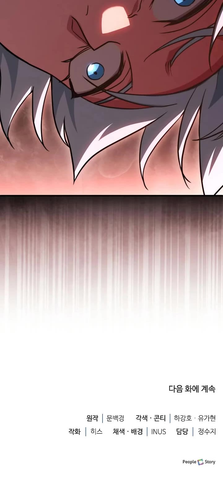 The Crown Prince That Sells Medicine chapter 80 page 73