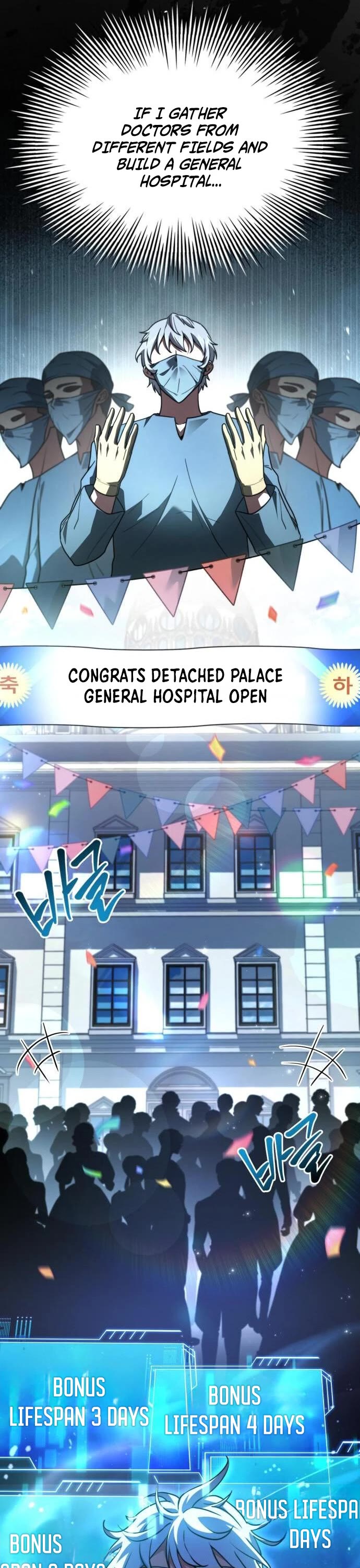 The Crown Prince That Sells Medicine chapter 81 page 5