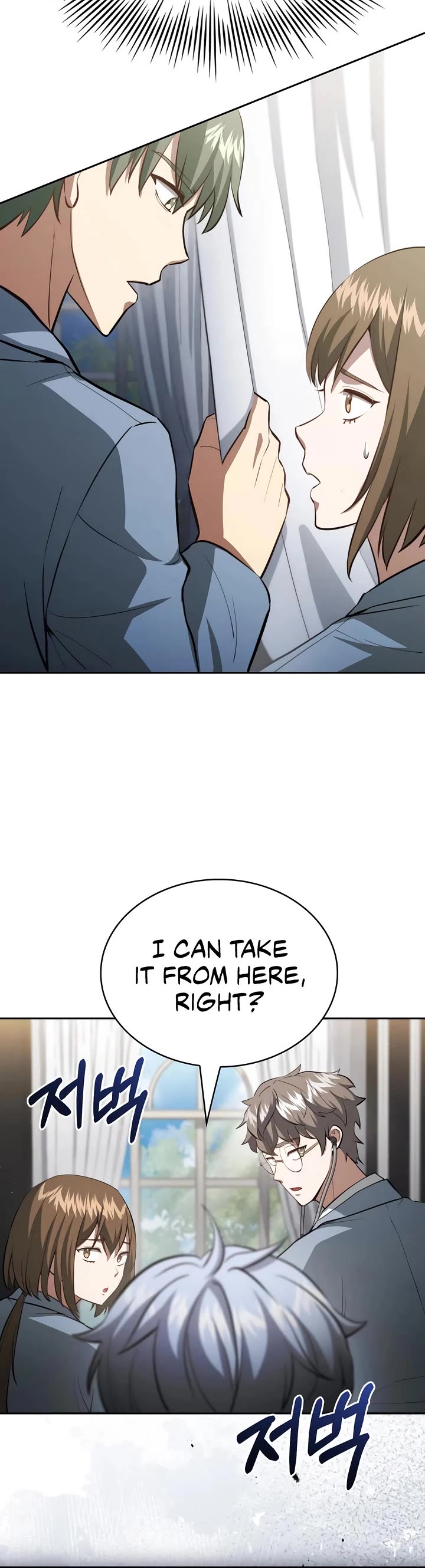 The Crown Prince That Sells Medicine chapter 82 page 18