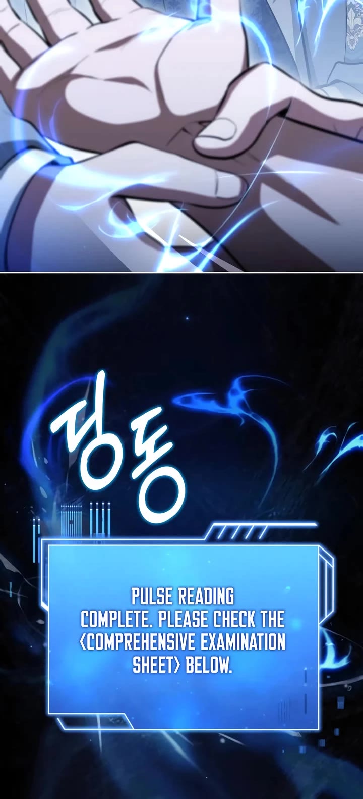 The Crown Prince That Sells Medicine chapter 82 page 26