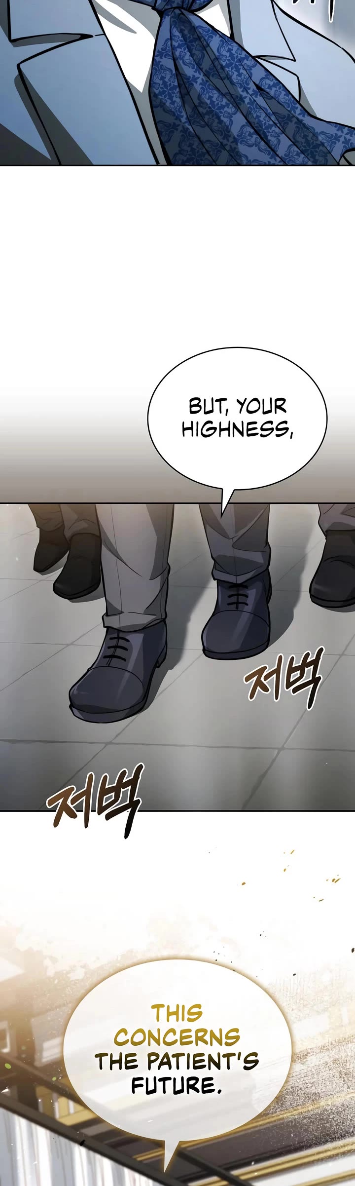 The Crown Prince That Sells Medicine chapter 82 page 3