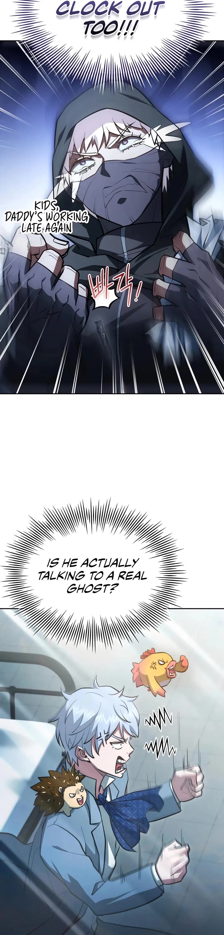 The Crown Prince That Sells Medicine chapter 82 page 59