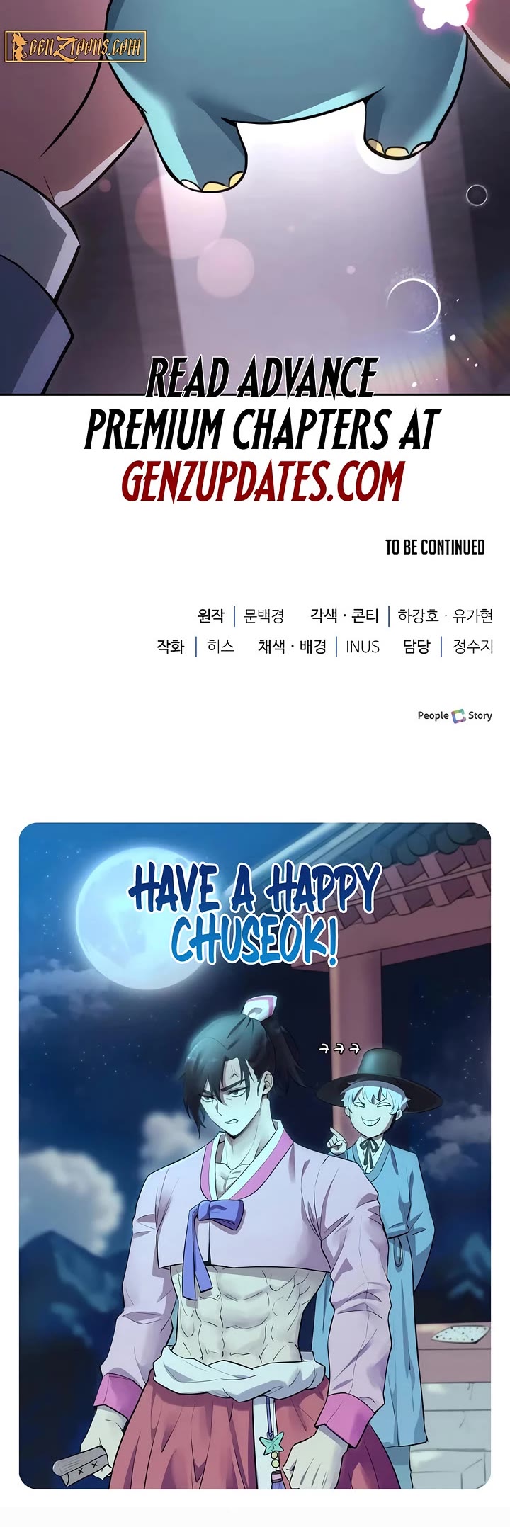 The Crown Prince That Sells Medicine chapter 82 page 65