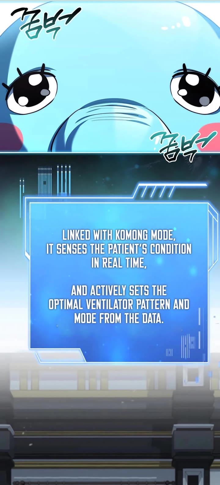 The Crown Prince That Sells Medicine chapter 83 page 16