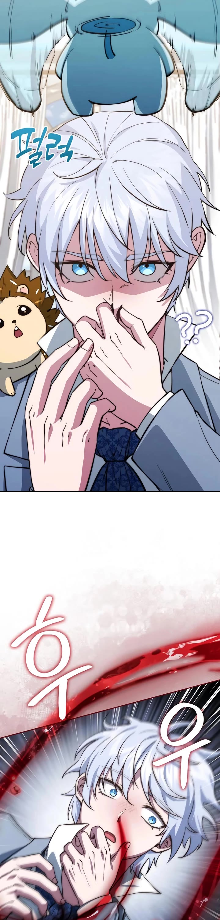 The Crown Prince That Sells Medicine chapter 83 page 4