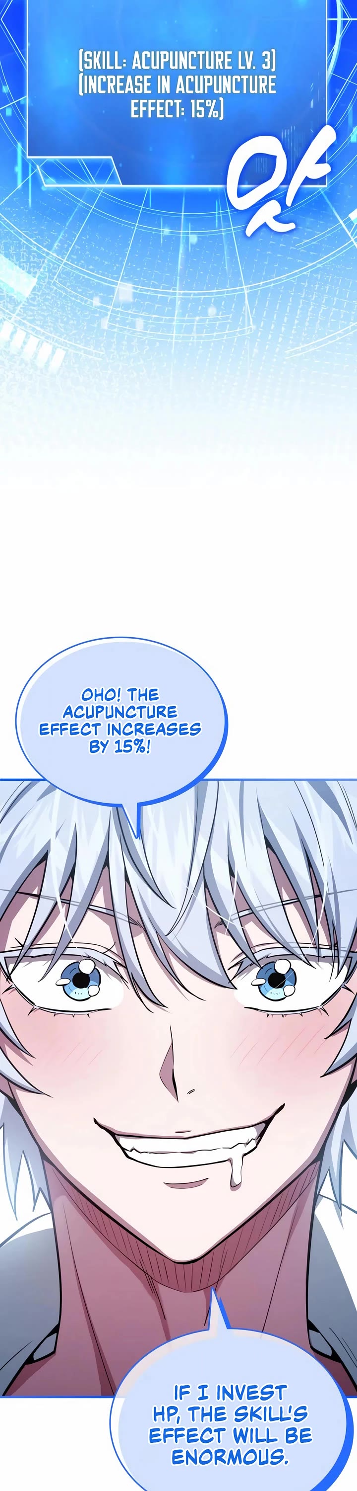 The Crown Prince That Sells Medicine chapter 84 page 24