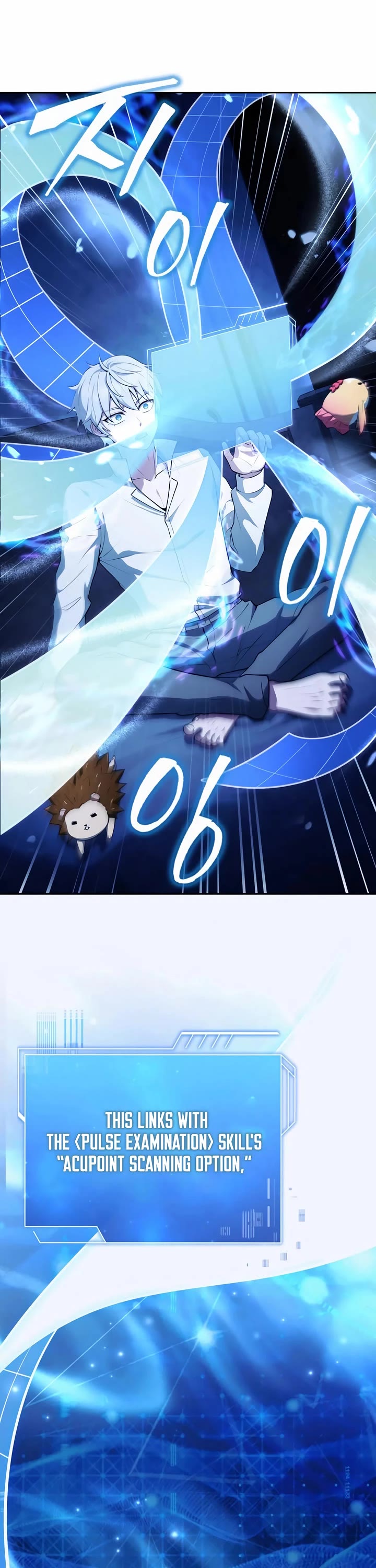 The Crown Prince That Sells Medicine chapter 84 page 27