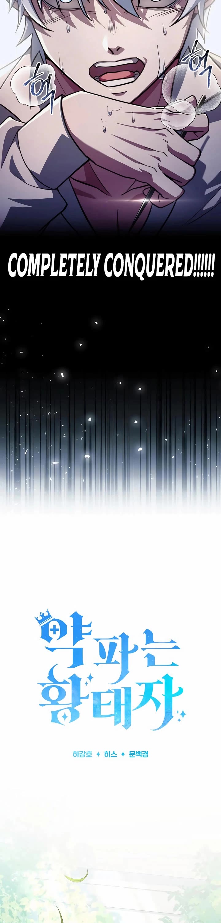 The Crown Prince That Sells Medicine chapter 84 page 37