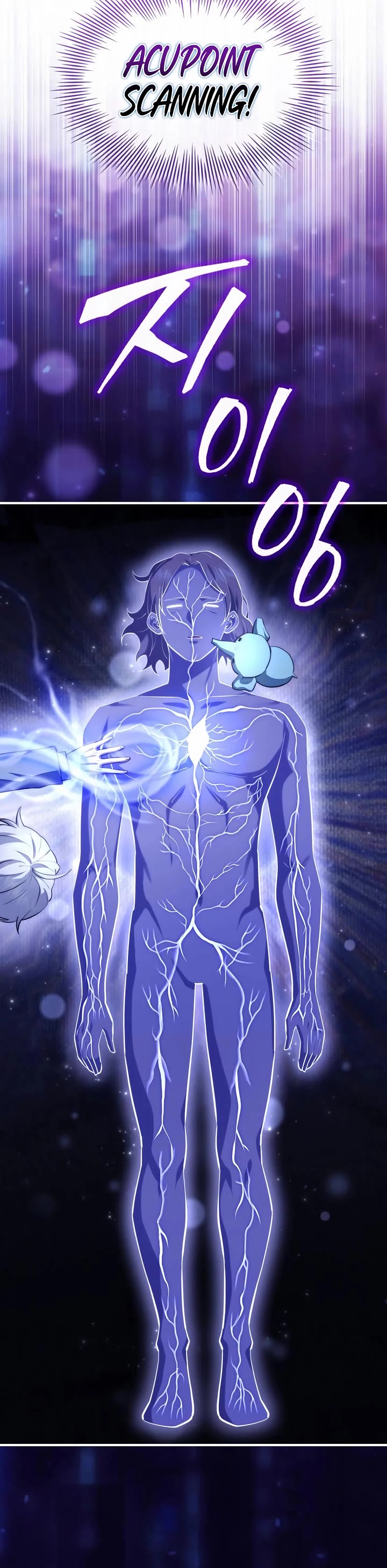 The Crown Prince That Sells Medicine chapter 84 page 54