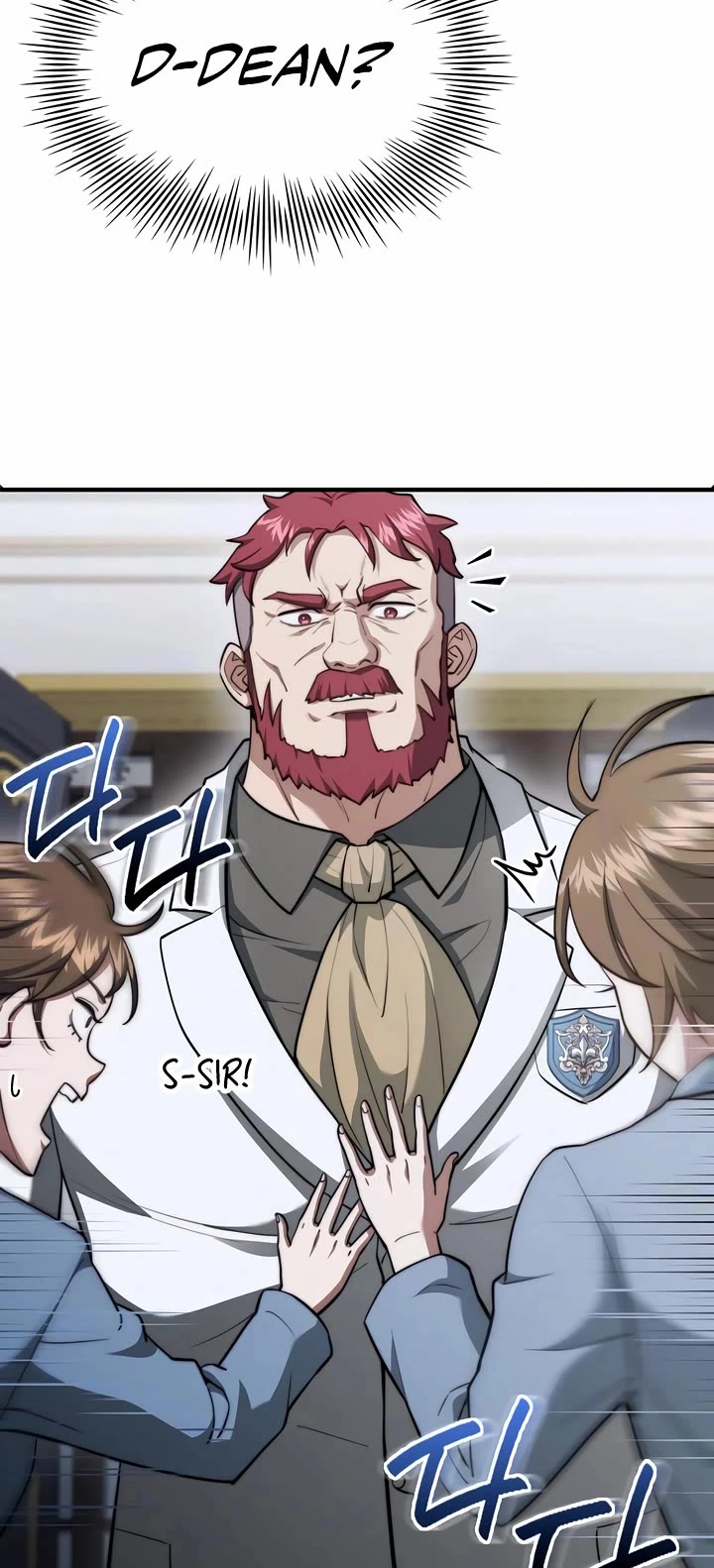 The Crown Prince That Sells Medicine chapter 84 page 58