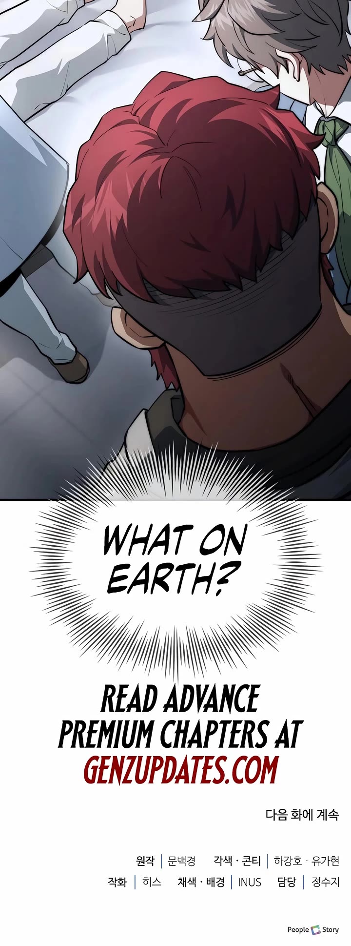 The Crown Prince That Sells Medicine chapter 84 page 67