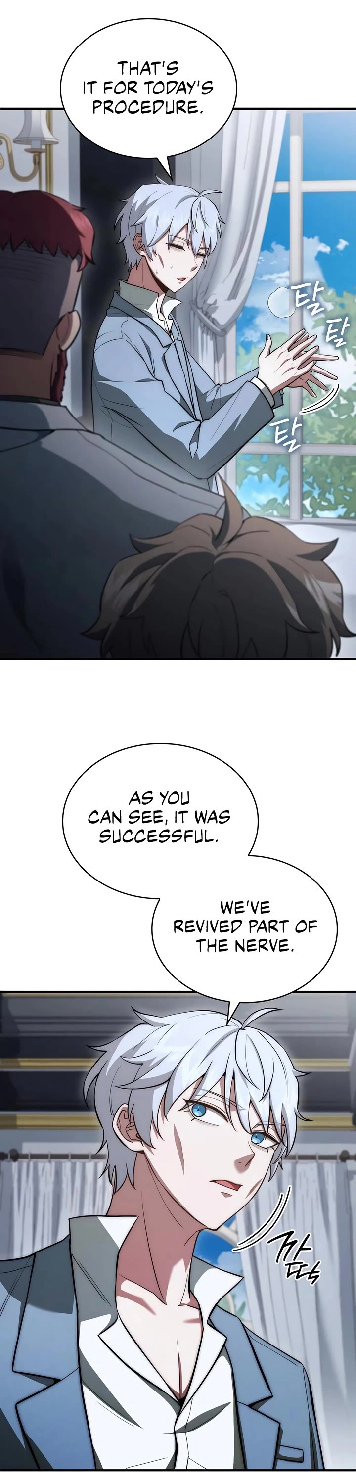 The Crown Prince That Sells Medicine chapter 85 page 12