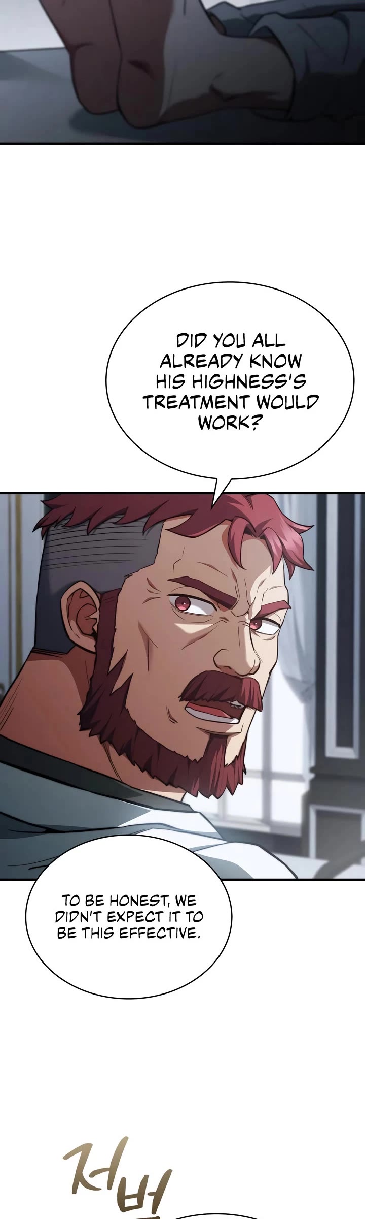 The Crown Prince That Sells Medicine chapter 85 page 2