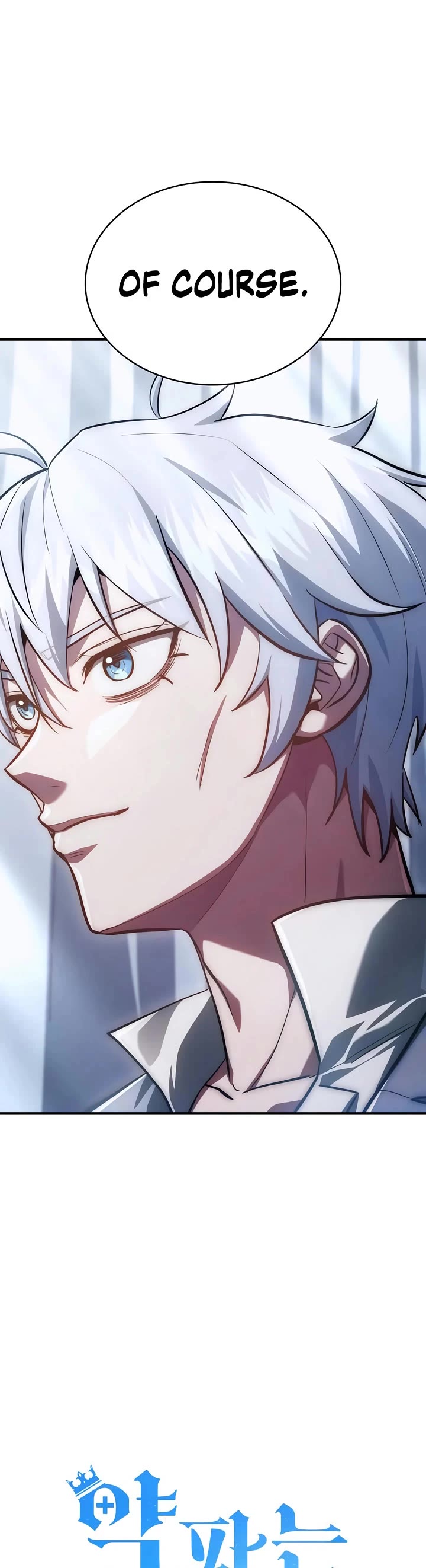 The Crown Prince That Sells Medicine chapter 85 page 25