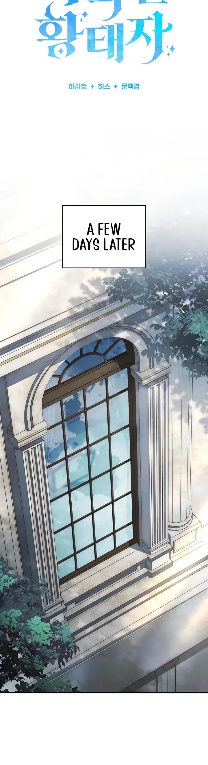 The Crown Prince That Sells Medicine chapter 85 page 26