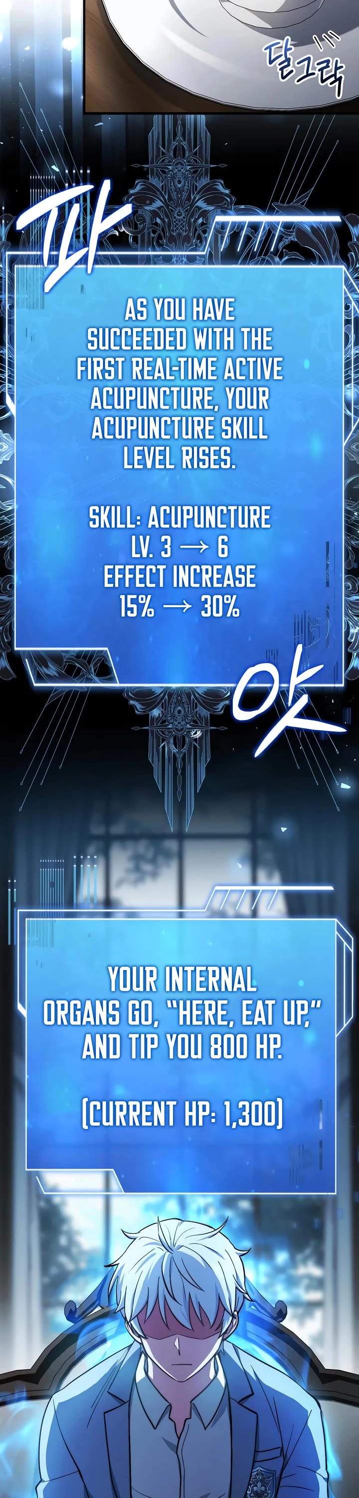 The Crown Prince That Sells Medicine chapter 85 page 31