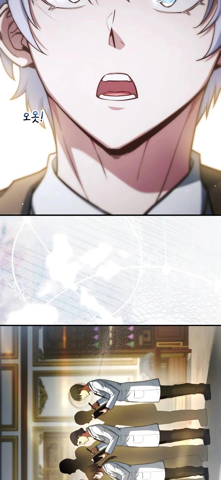 The Crown Prince That Sells Medicine chapter 86 page 17