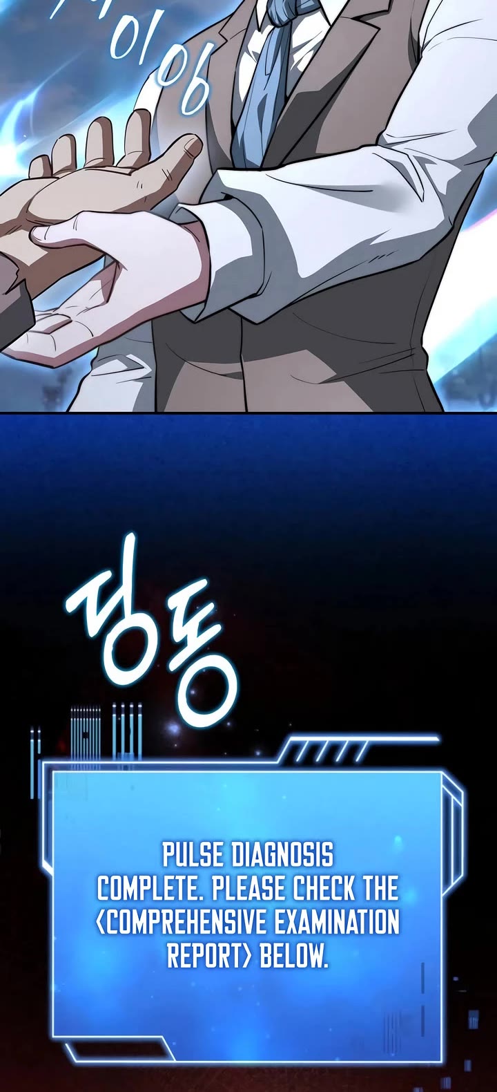 The Crown Prince That Sells Medicine chapter 87 page 13