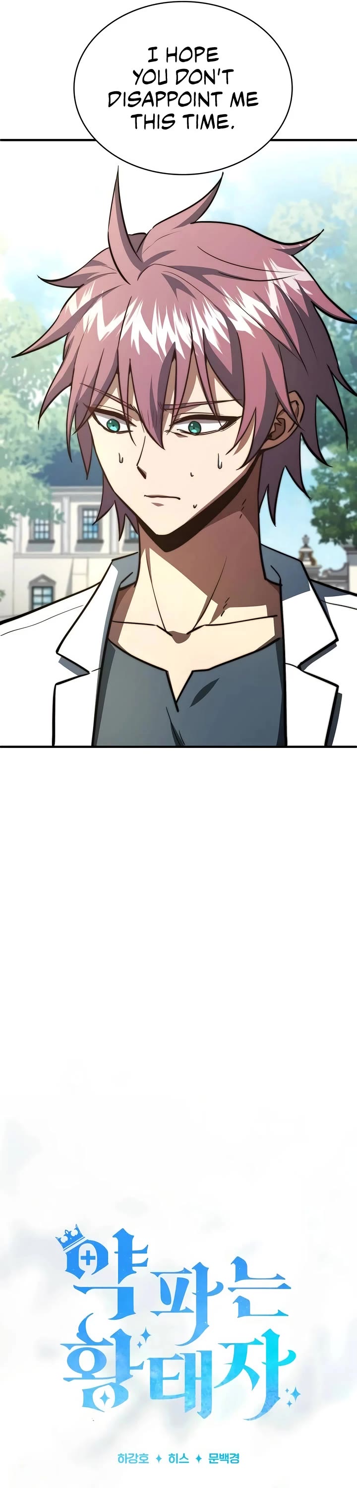 The Crown Prince That Sells Medicine chapter 87 page 24