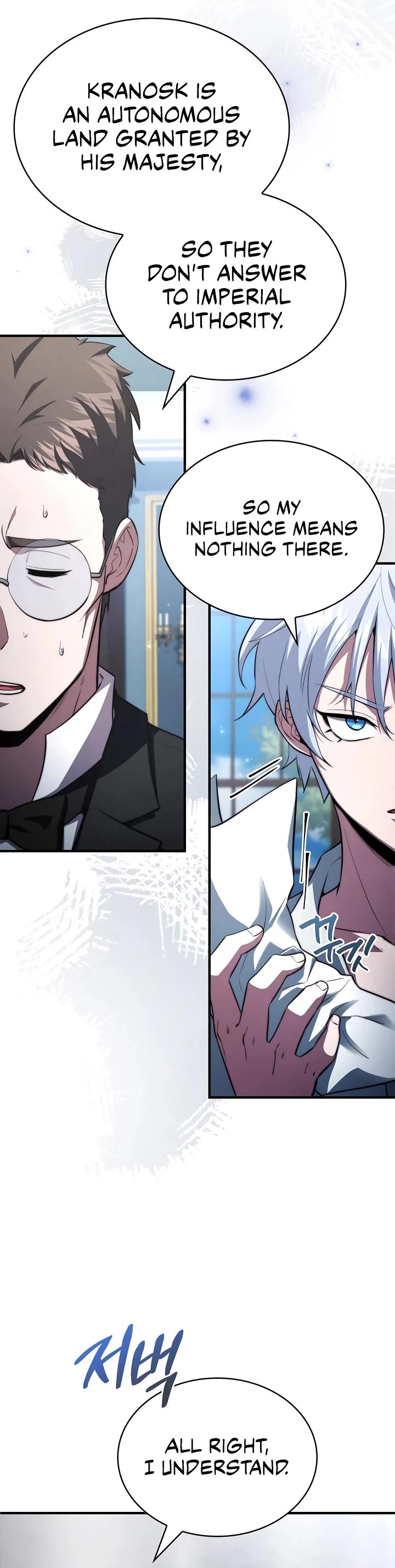 The Crown Prince That Sells Medicine chapter 89 page 26