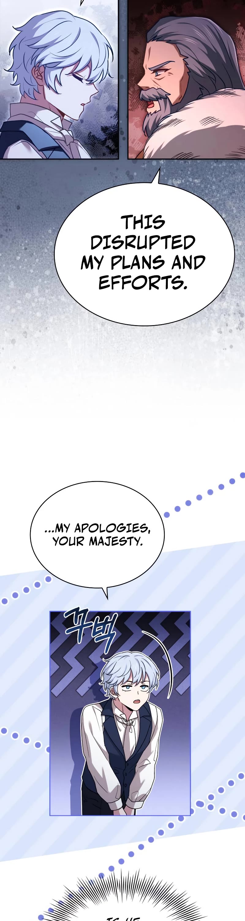 The Crown Prince That Sells Medicine chapter 9 page 14