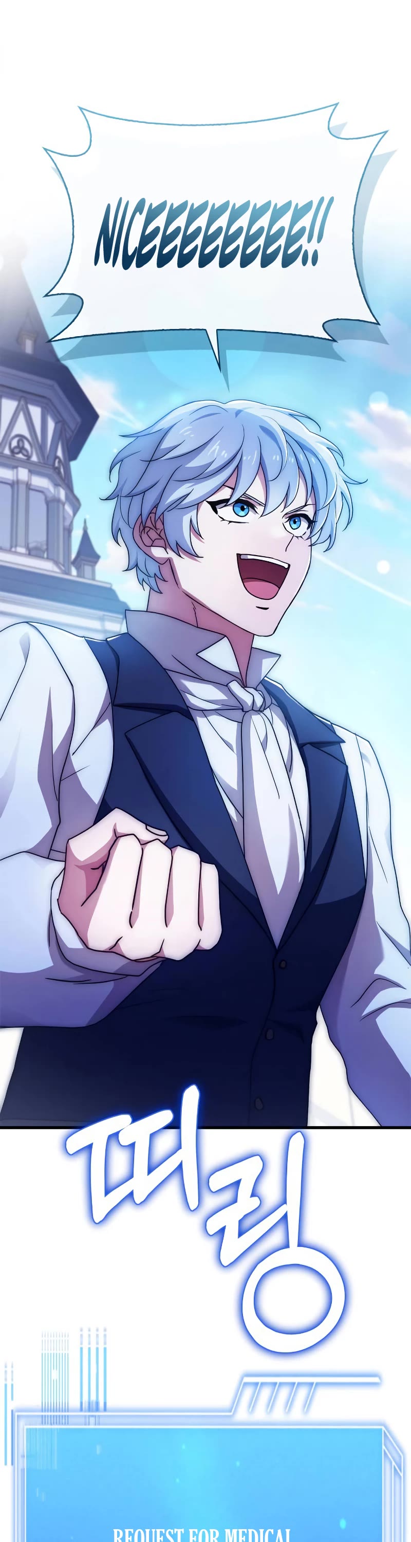 The Crown Prince That Sells Medicine chapter 9 page 2