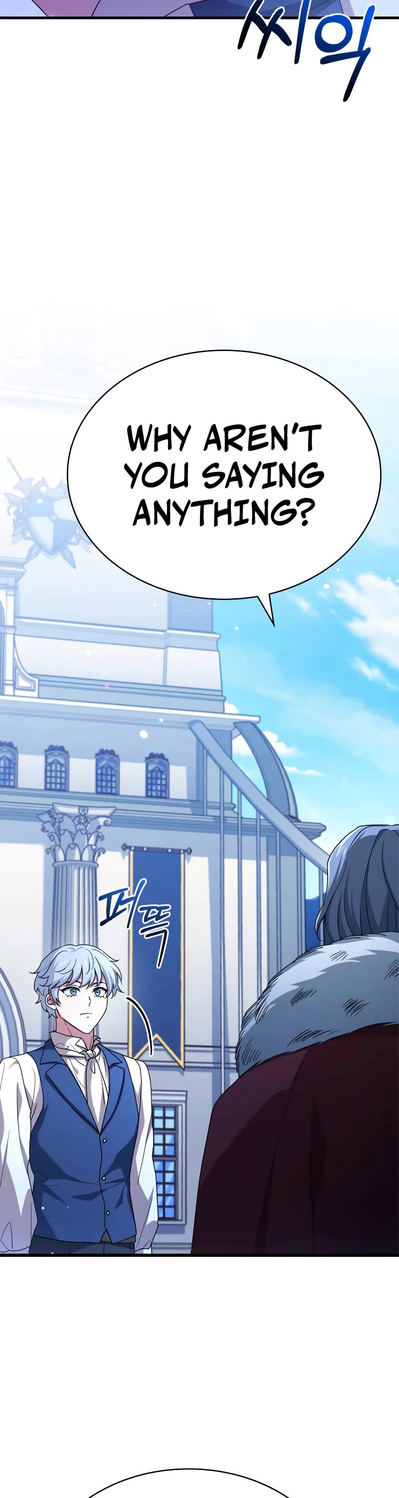 The Crown Prince That Sells Medicine chapter 9 page 8