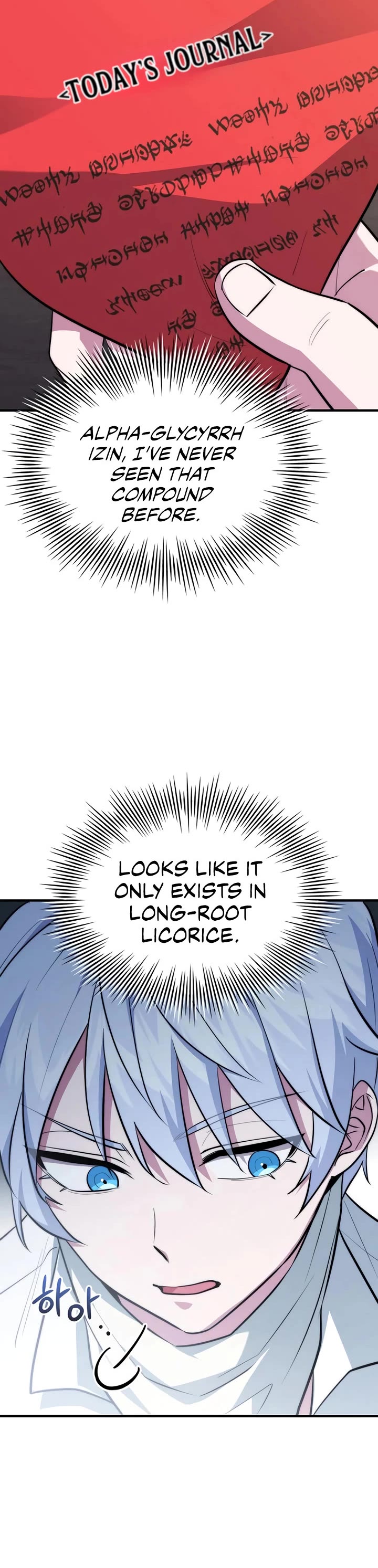 The Crown Prince That Sells Medicine chapter 94 page 43