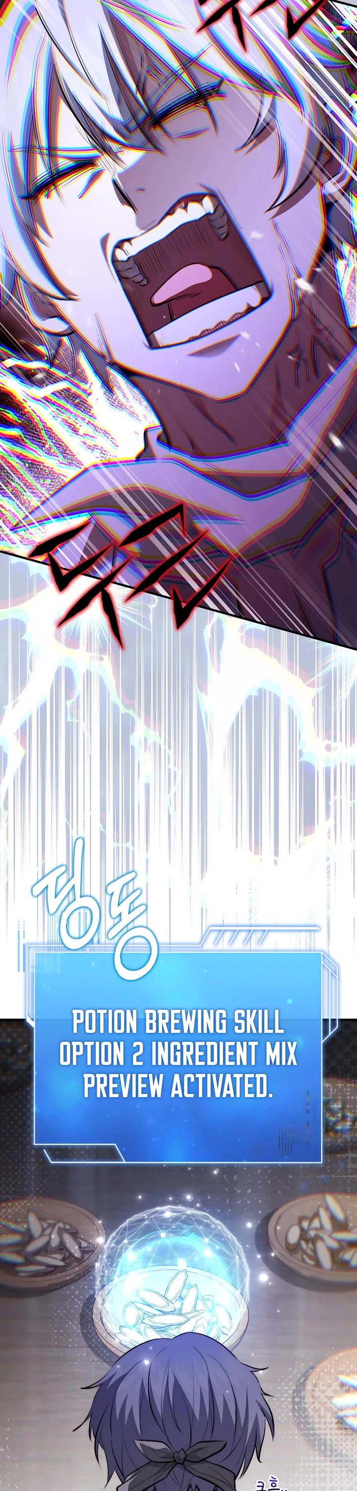 The Crown Prince That Sells Medicine chapter 94 page 47