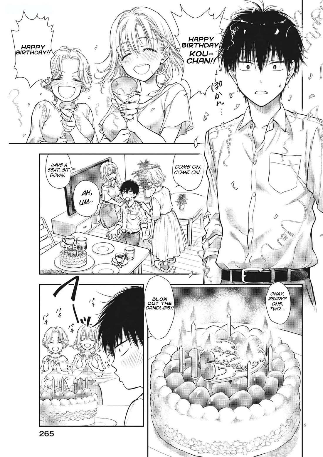 The Curse will Last for Seven Generation, So Please Get Married Quickly! chapter 1 page 12