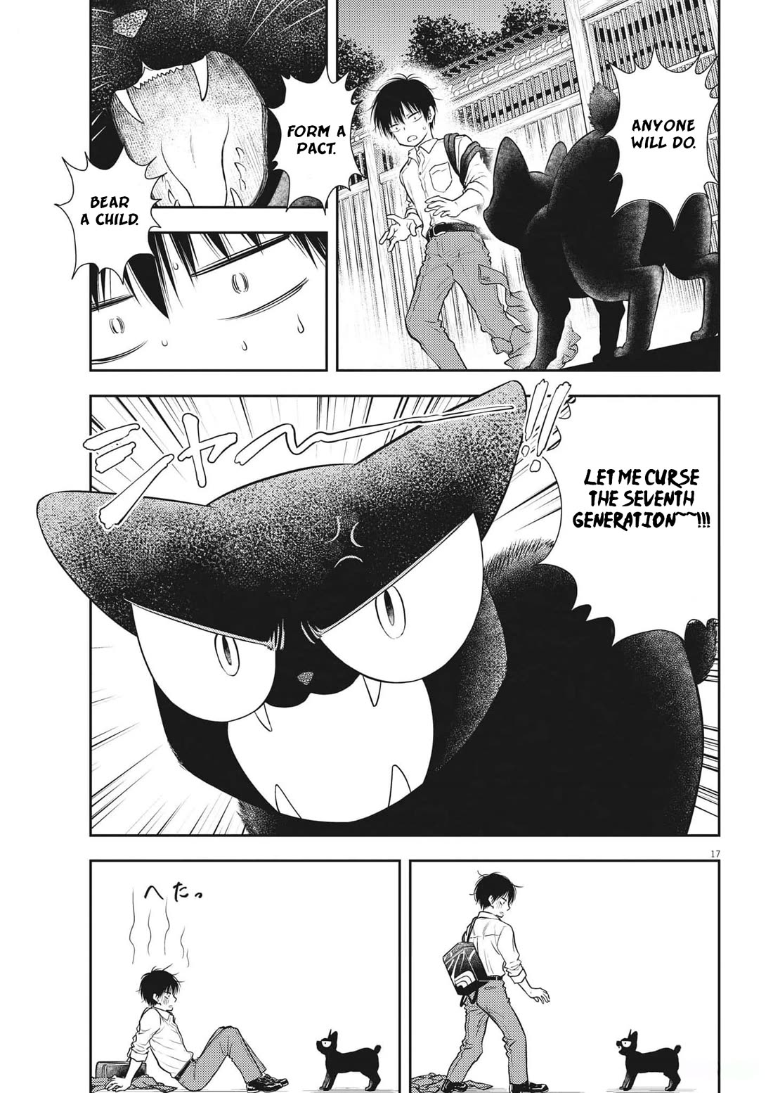 The Curse will Last for Seven Generation, So Please Get Married Quickly! chapter 1 page 20