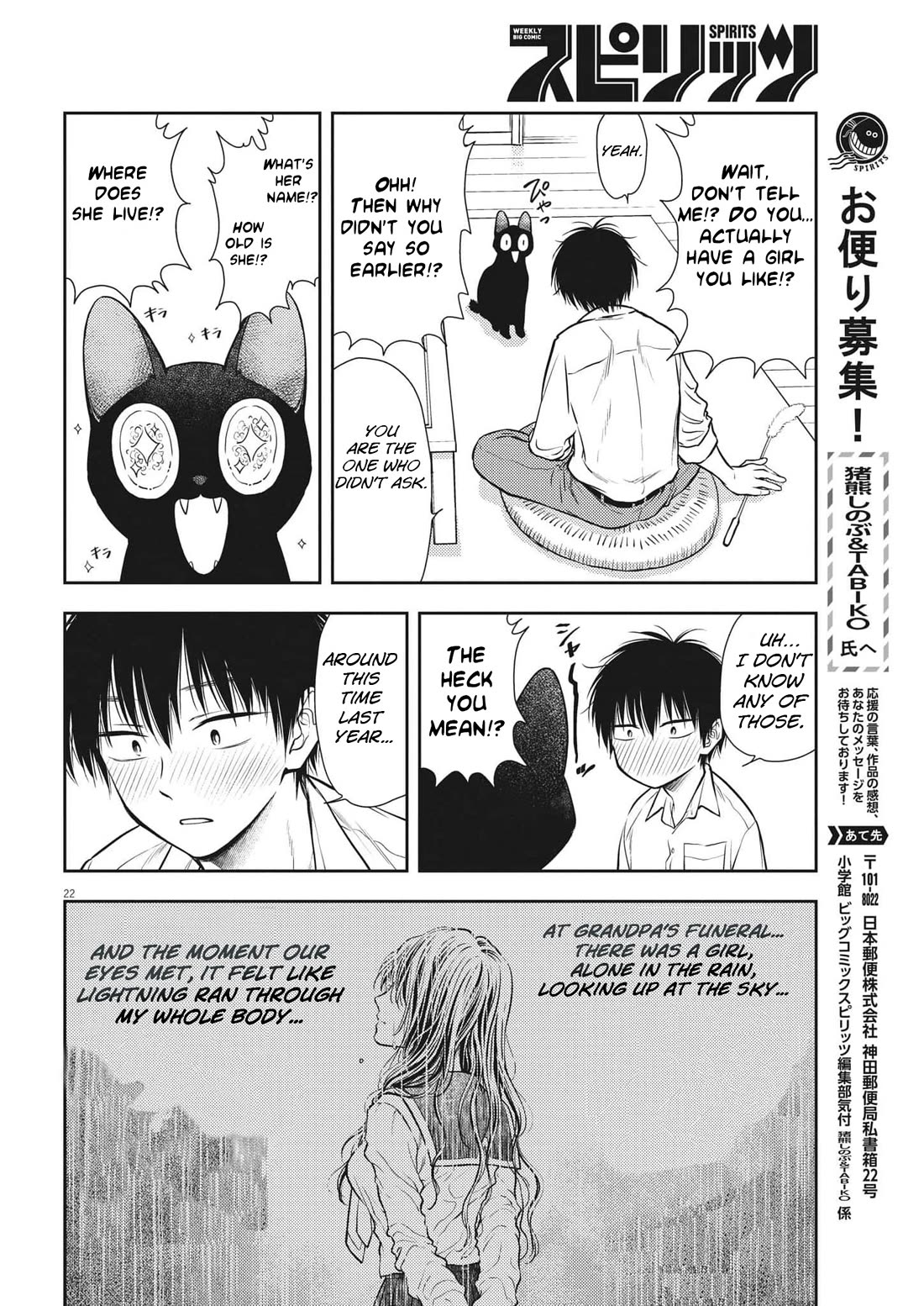 The Curse will Last for Seven Generation, So Please Get Married Quickly! chapter 1 page 25