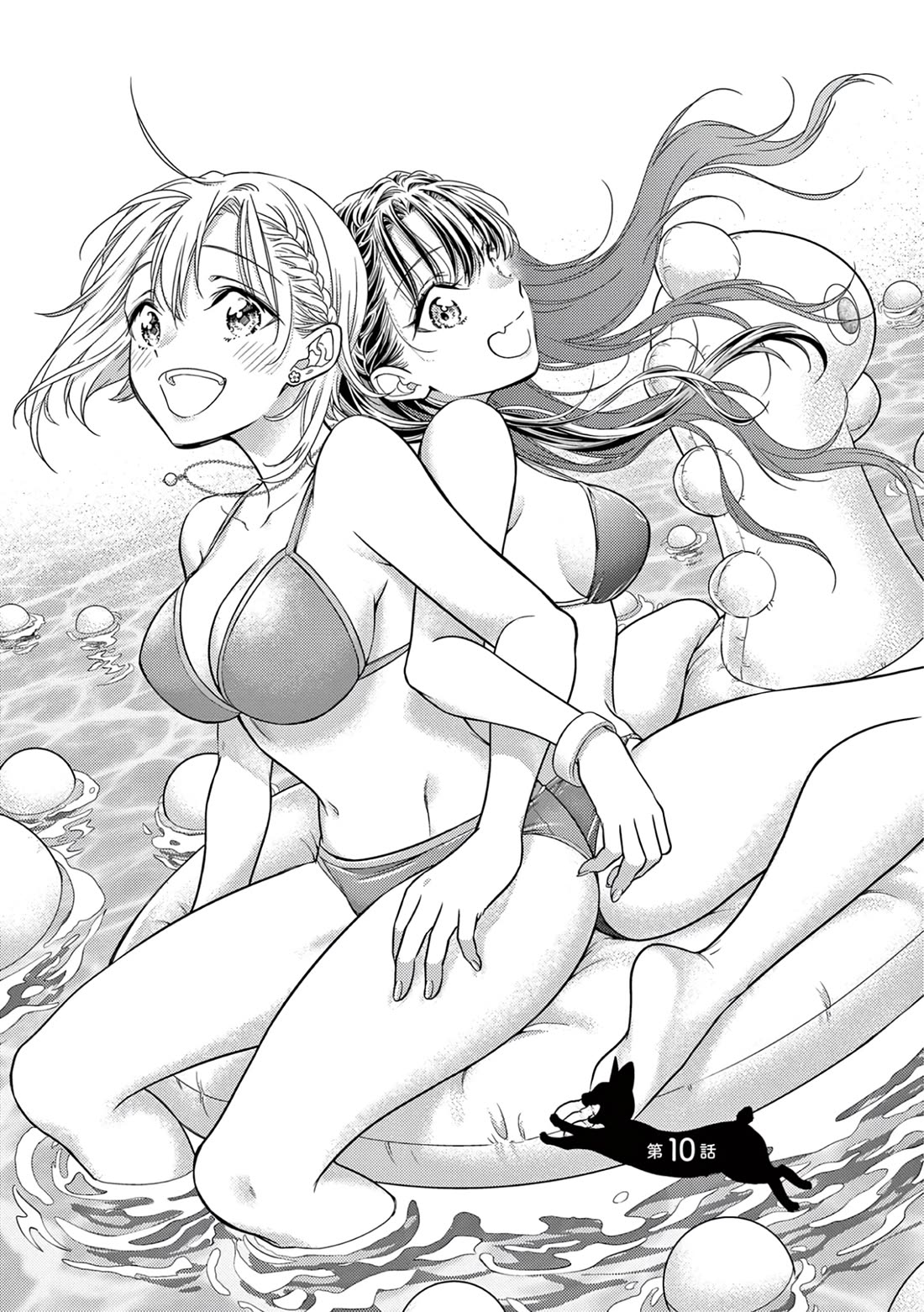 The Curse will Last for Seven Generation, So Please Get Married Quickly! chapter 10 page 1