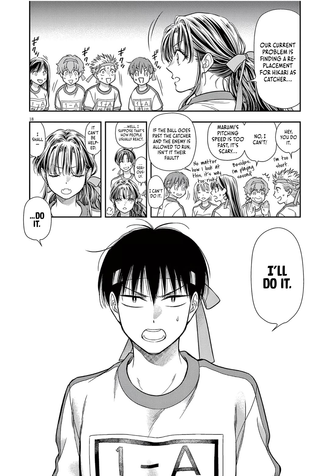 The Curse will Last for Seven Generation, So Please Get Married Quickly! chapter 10 page 18