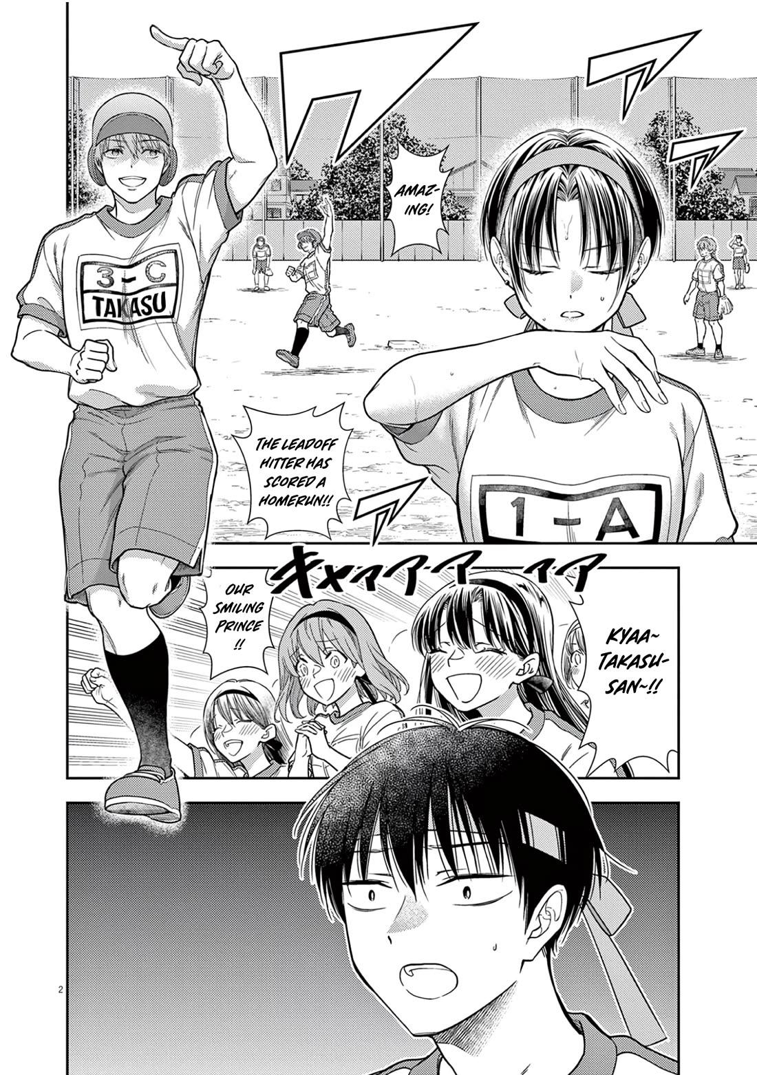 The Curse will Last for Seven Generation, So Please Get Married Quickly! chapter 10 page 2