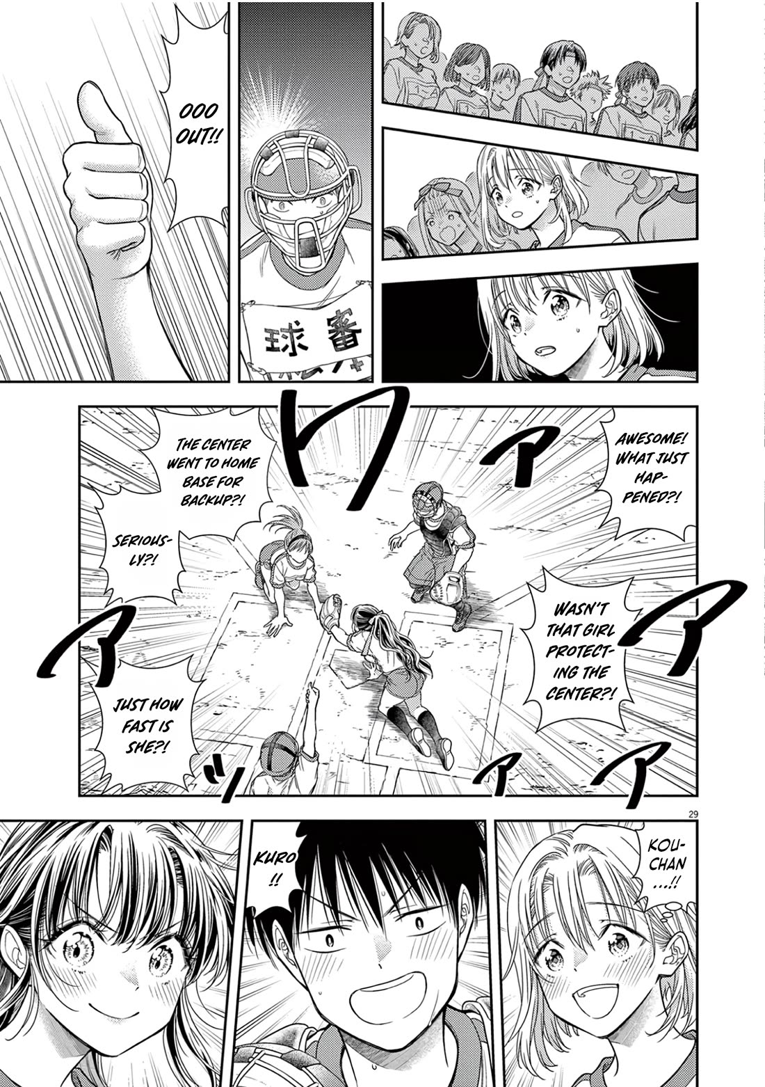 The Curse will Last for Seven Generation, So Please Get Married Quickly! chapter 10 page 29