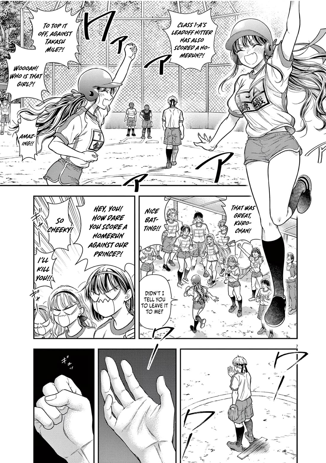 The Curse will Last for Seven Generation, So Please Get Married Quickly! chapter 10 page 7