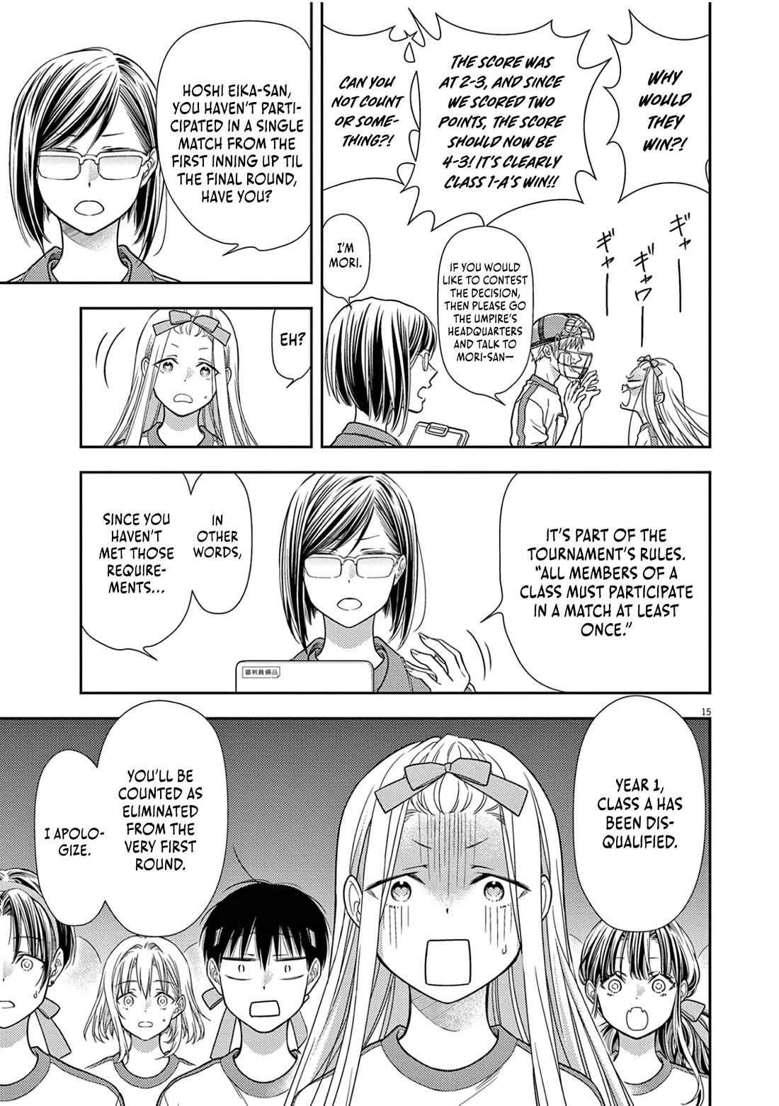 The Curse will Last for Seven Generation, So Please Get Married Quickly! chapter 11 page 13