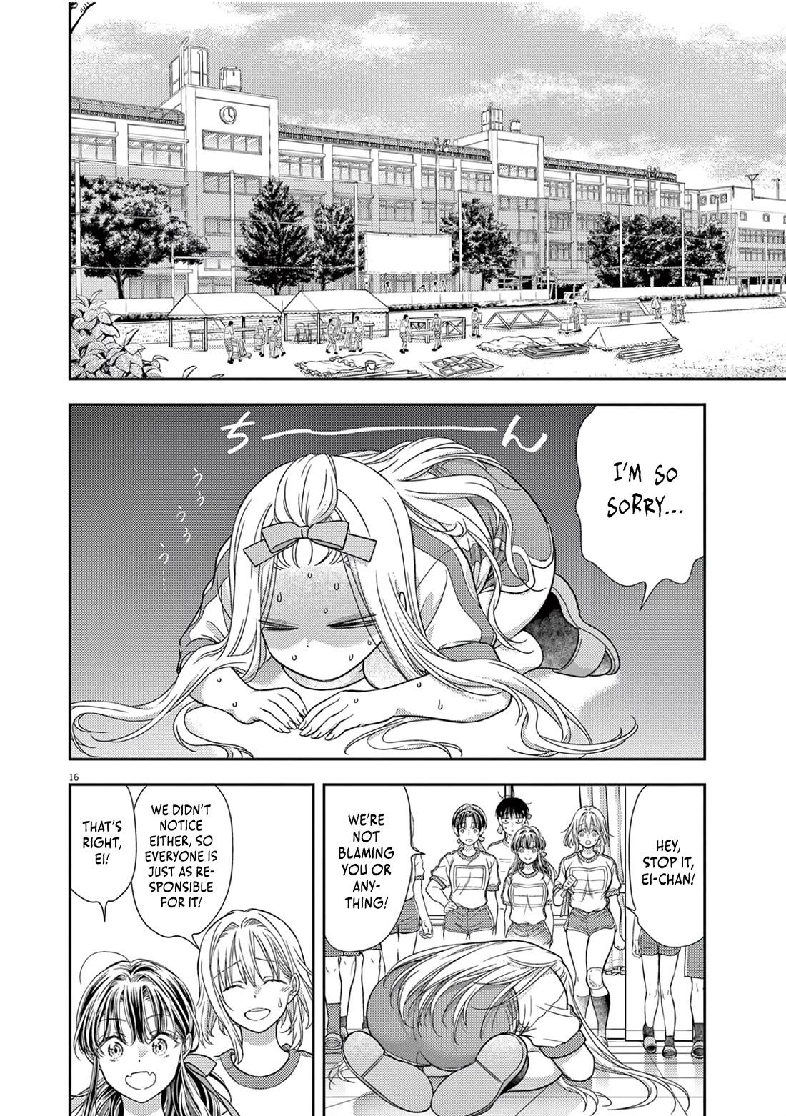 The Curse will Last for Seven Generation, So Please Get Married Quickly! chapter 11 page 14