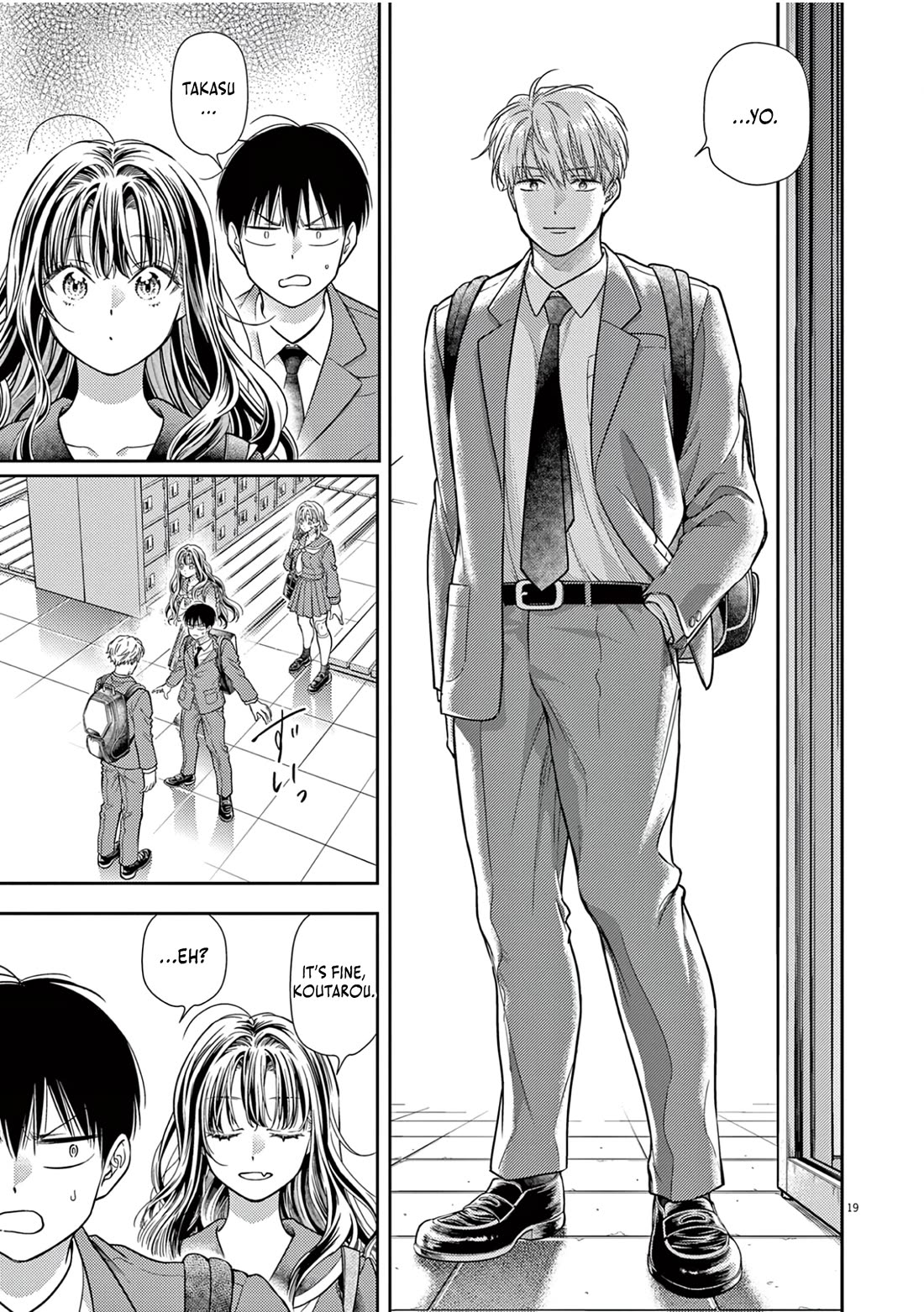 The Curse will Last for Seven Generation, So Please Get Married Quickly! chapter 11 page 17