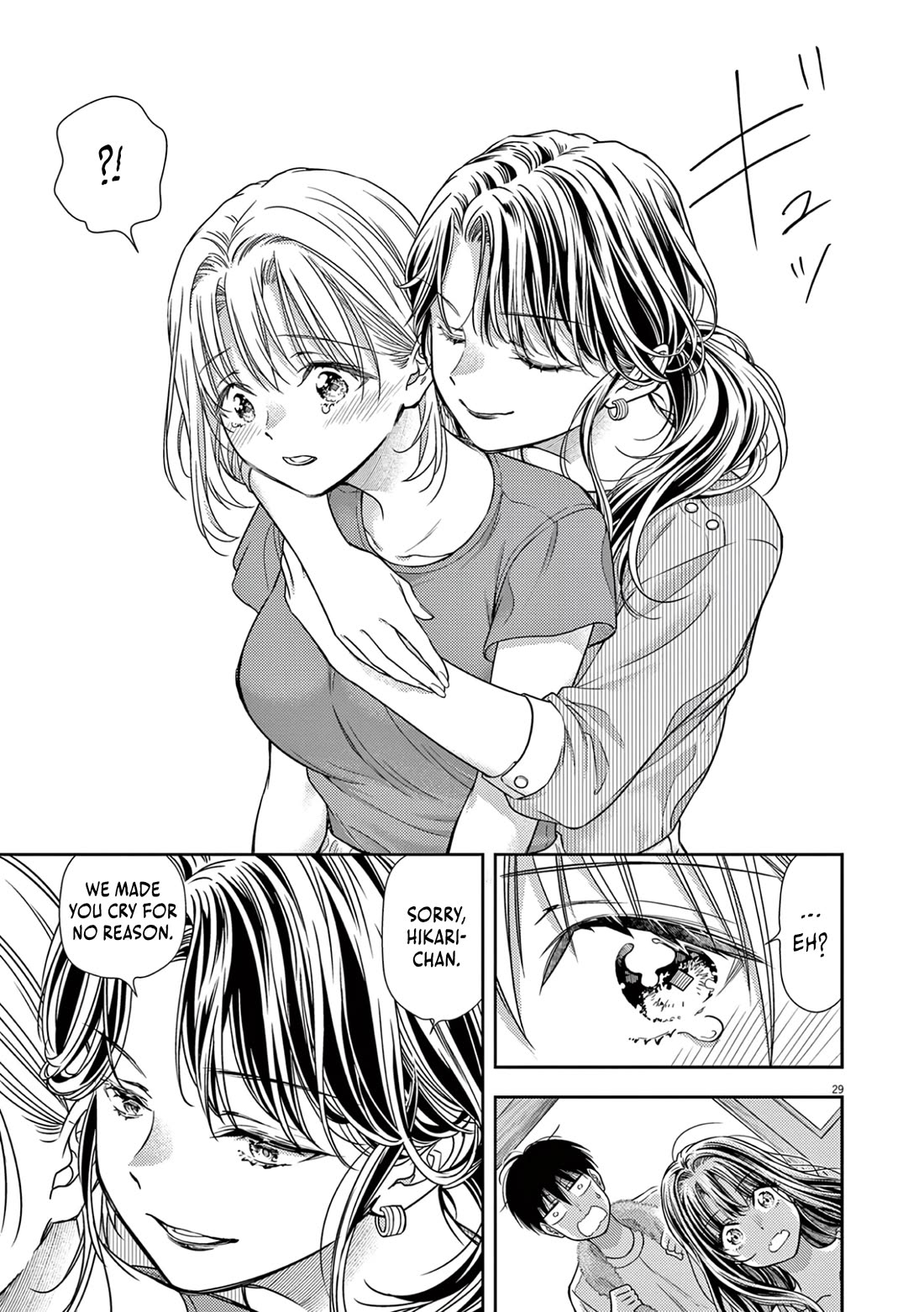 The Curse will Last for Seven Generation, So Please Get Married Quickly! chapter 11 page 27